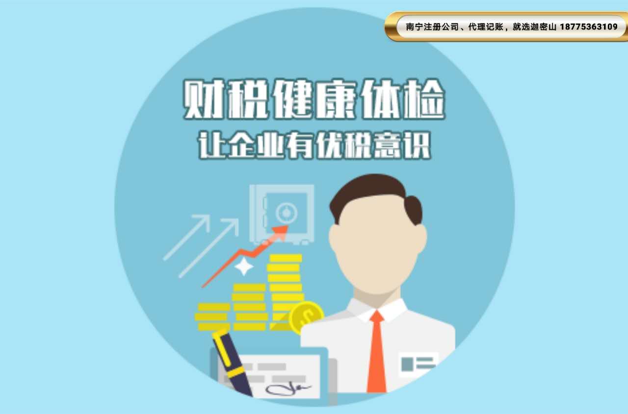 一般個(gè)人勞務(wù)費(fèi)的賬務(wù)處理